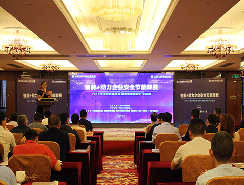 肇慶高新區(qū)站|現(xiàn)場(chǎng)領(lǐng)券助升級(jí)！工業(yè)互聯(lián)網(wǎng)走進(jìn)園區(qū)智慧用能服務(wù)產(chǎn)業(yè)集群